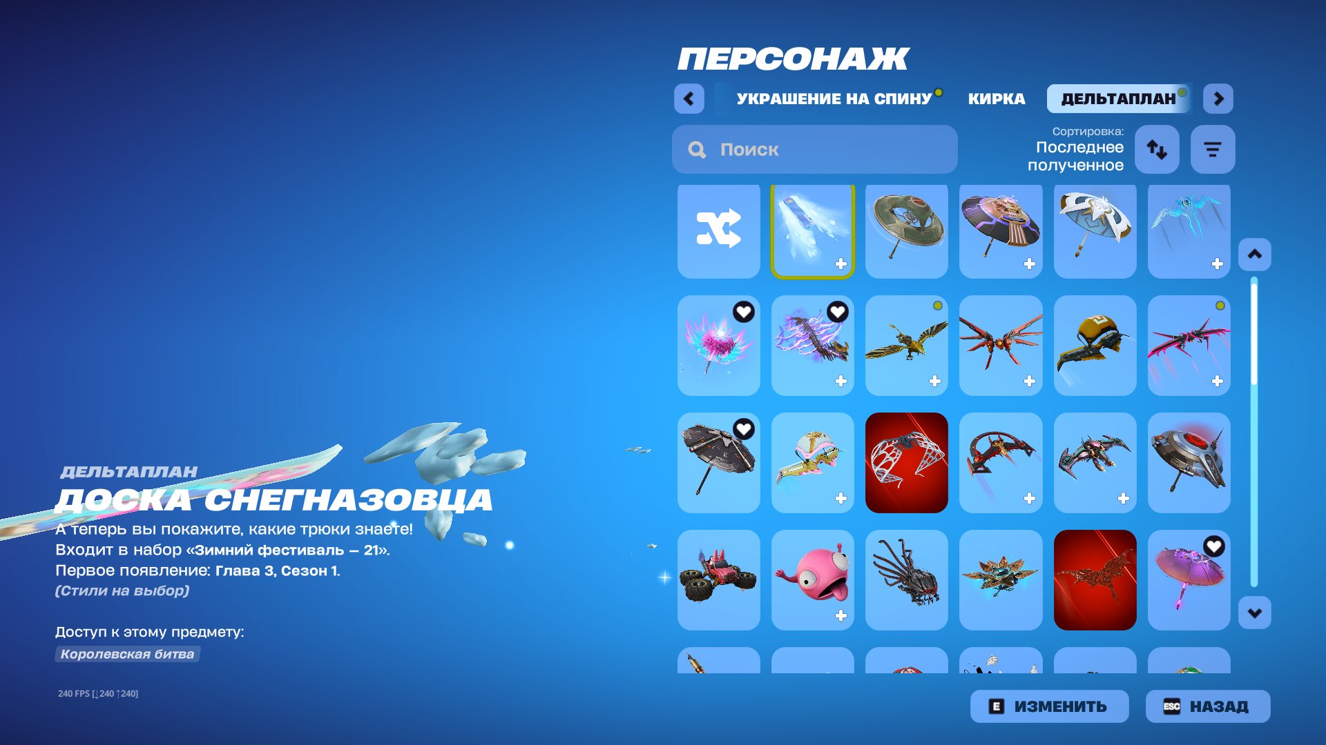 I'm selling my personal account. I've had this account since 2020. Full account linking, Sale, skins 88