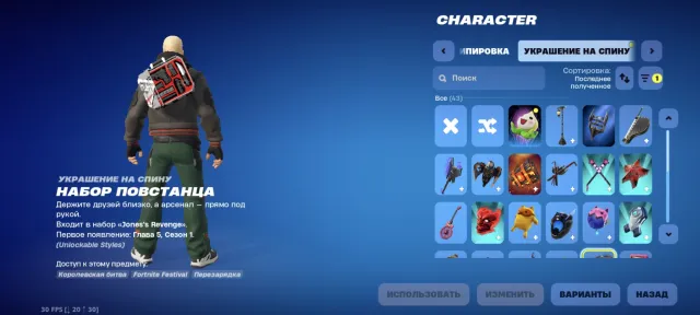 Selling an account from season 12 (2nd season of chapter 2) CHEAP, WITH WARRANTY, Sale, skins 14