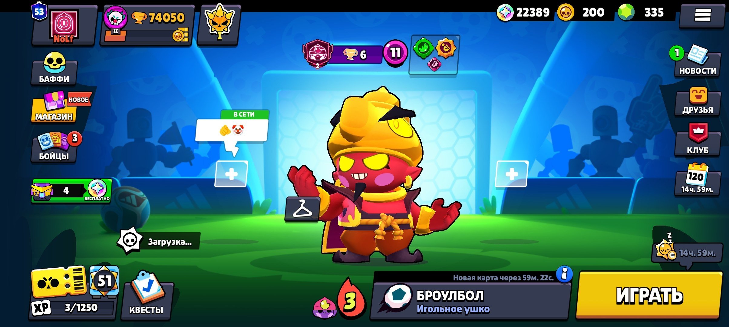 A powerful Brawl Stars account⚜️⚜️Cups: 74,050🏆⚜️, trophies 74050, brawlers 86, primes 53
