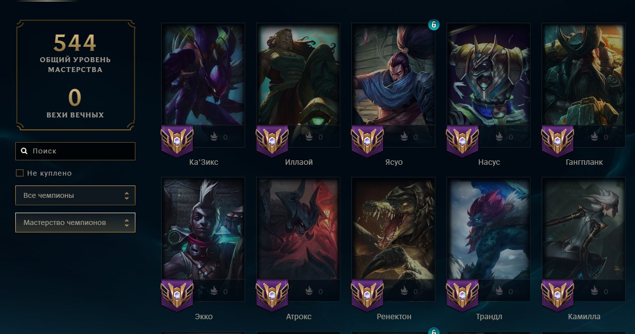 💎AUTO-DELIVERY💎144 Skins💠156 Champions💠 3,954 SE💠Infernal Nasus💠Kayle Aetherwing💠, Sale, level 154, champions 156, skins 144, Unranked