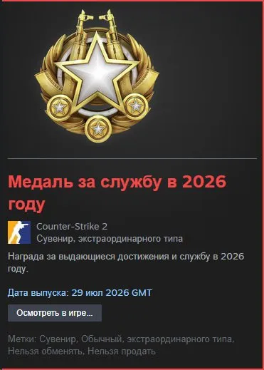🔥 CS2 PRIME | 5 250 годин | 3 медалі | 2021 рік | Без FACEIT | Кейси та скіни, Продаж, З інвентарем, Є PRIME