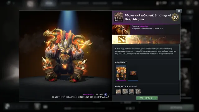 Je vends mon compte personnel, il y a beaucoup d'arcana et de phrases rares, Vente, 7623 d'honorabilité, 7623 de politesse, 8057 matchs