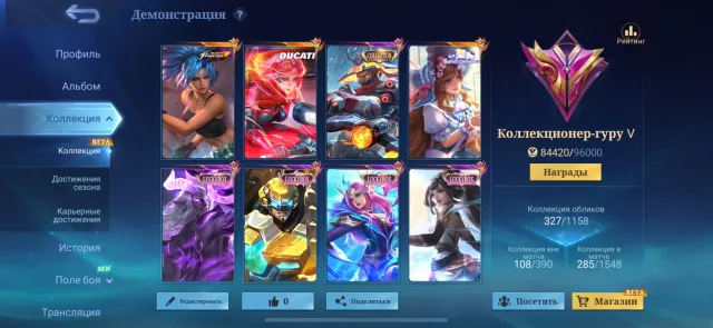 🔥Benedetta Dukati🔥Lisunsin Collector🔥Moscow LuckyBox🔥Guinevere Lucky🔥, Sale, Rank: Mythical Glory, Level: 98, Win Rate: 57%, Heroes: 133, Skins: 327