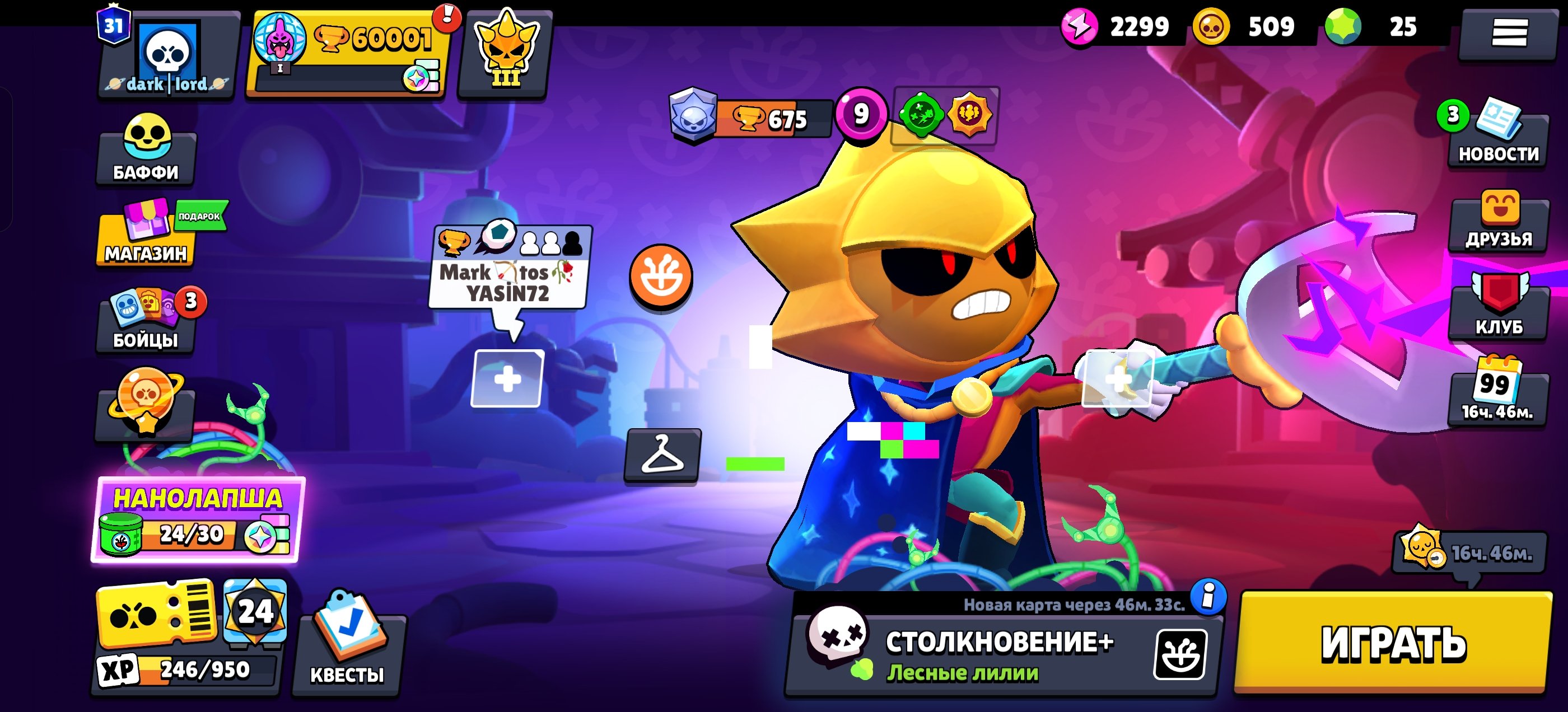 Big account 2022 year, trophies 60000, brawlers 104, primes 31