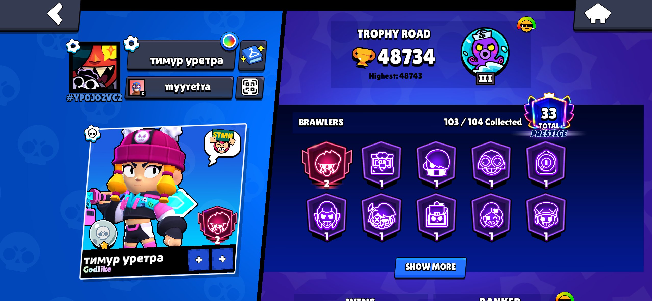 Personal fat acc, all brawlers, skins worth 15+ k gems, trophies 46000, brawlers 103, primes 31
