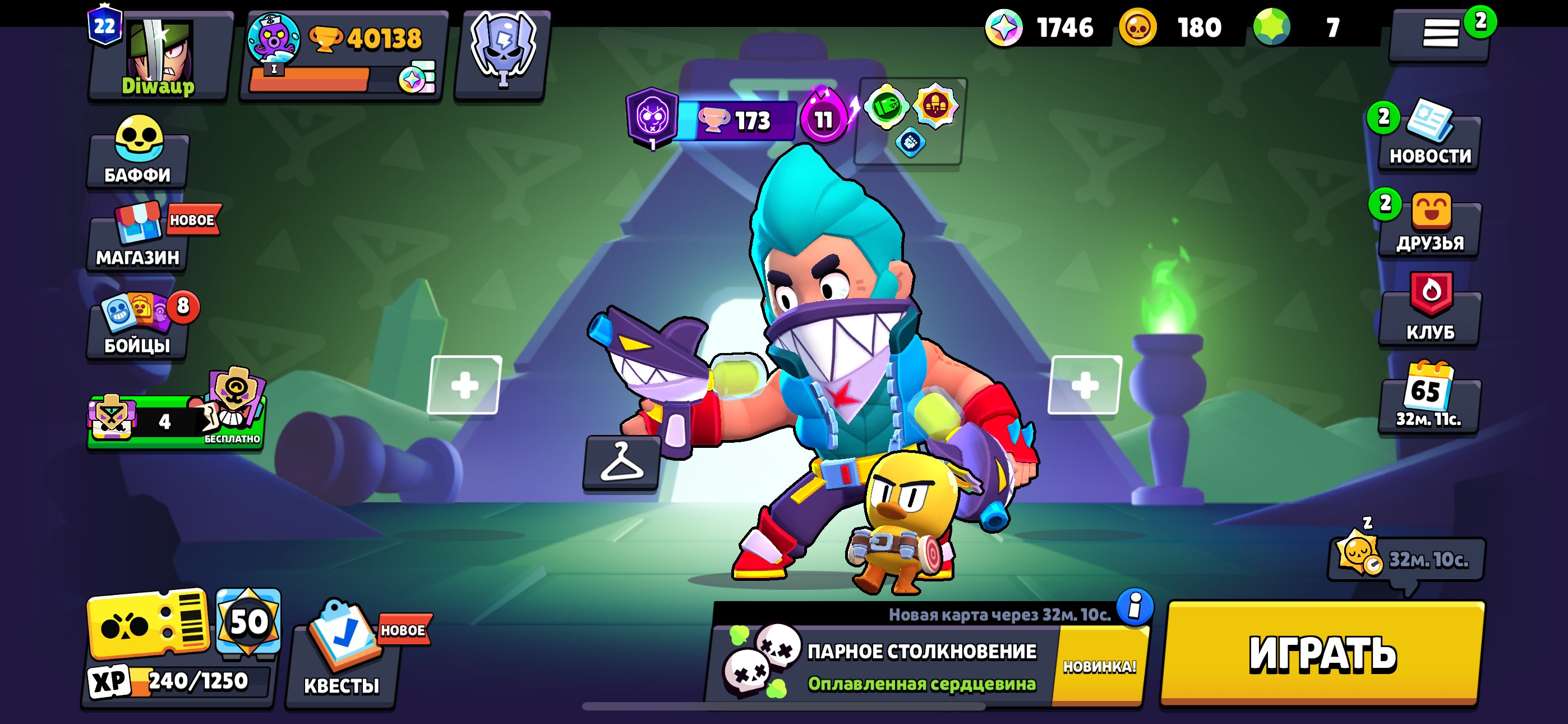 GOOD ACCOUNT 2019 WITH OLD SKINS🟥🟥🟥, trophies 44841, brawlers 97