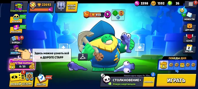 🏆22692 кубков🏆👤73 из 105👤💎СКИНЫ~15.6К💎🏅185 СКИНОВ🏅11-11 СИЛ🔥, 22692 кубков, 73 бравлеров