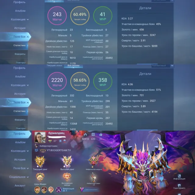 sasuke, mikasa, prime granger thamuz 11 11, guinevere asp, Sale, Rank: Mythic, Level: 37, Winrate: 60%, Heroes: 80, Skins: 159