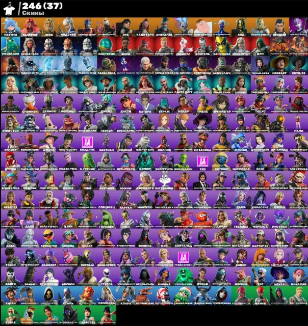 🎯246 SKINS 🎯✨260 DANCES✨💥312 PICKAXES💥⭐AUTOMATIC DELIVERY⭐📫FULL ACCESS📫, Sale, skins 246