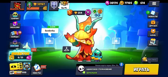 | Акк Brawl Stars 624 Гемов🟢| Много Ресурсов☀️| Подробности в Описании! |, 12767 кубков, 74 бравлеров