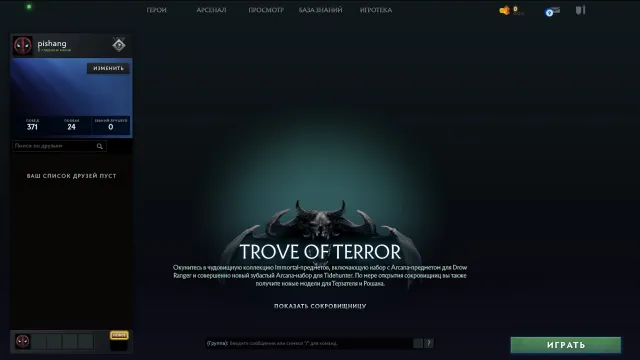 ✅Kalibrierung (~1200mmr)✅44 Level Trophäe🟢Matches 696🟢Ehrlichkeit 9730🟢2013 Jahr Region🟢Ohne Aufladungen, Verkauf, 1200 MMR, 9730 Ehrlichkeit, 9730 Höflichkeit, 696 Matches