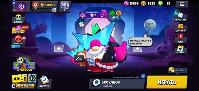 🥶🧊СКИНЫ💎~25k✦🥶ПЛОХИШ БАЗЗ✦🧊СЕРФЕР КАРЛ✦🥶ПРИНЦЕССА ШЕЛЛИ✦🧊СМЕНА ID✦🥶ОЛД 2020✦🏆50K✦👤106, 50001 кубков, 106 бравлеров, 11 праймов