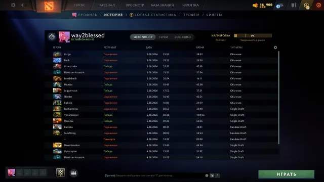 ༼ つ ◕_◕ ༽つ.💖💫Selling account💫💖4400 MMR💖BEHAVIOR 10.000💫💖, Sale, 4400 MMR, 10000 Behavior score, 141 games