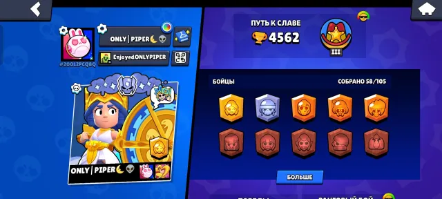 Cool account with an old Colt skin., trophies 4500, brawlers 58