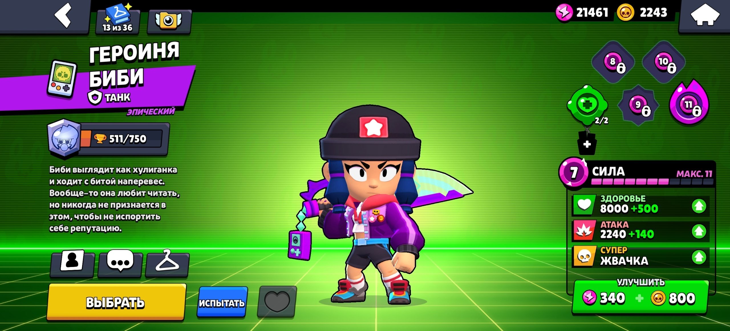 ✅66666 CUPS, ACCOUNT 21 YEARS, 27x 11 STRENGTH, HEROINE BIBI, RE-BINDING, GODZILA BAZZ✅, trophies 66666, brawlers 104, primes 38