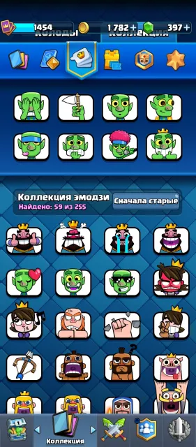 💸Old account with good upgrades💸, 24 arena, level 14, 9724 trophies, 122 cards, 21 leg, Available