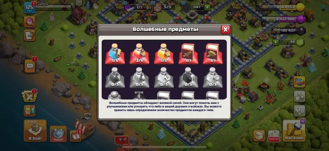 [TH 12] | 125LVL | A LOT OF SKINS+GEAR | 5 BUILDERS, 12 TH Home Village, 9 TH Builder