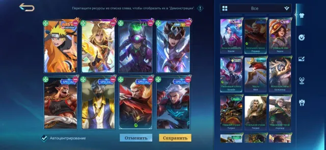 gear and account with 76 myth stars, Sale, Rank: Epic, Level: 31, Win rate: 57%, Heroes: 80, Skins: 95