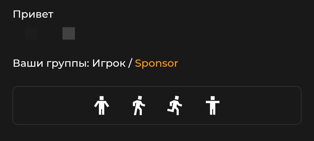 🕷️🖤 Cristalix | Sponsor | 32900₽ ✅ | Re-binding 🔁 | BID IS APPROPRIATE 💬 ⚫🖤, Sale