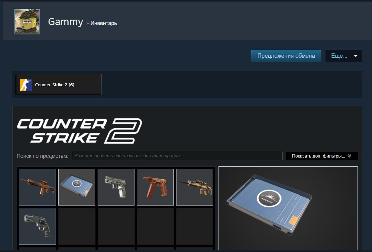 🔥 CS2 PRIME | ✅ 63 HOURS FULL DATA CHANGE ● PERSONAL ACCOUNT 🔥 AUTO-RELEASE 🔥 GUARANTEE 🔥, Sale, Empty, Yes PRIME