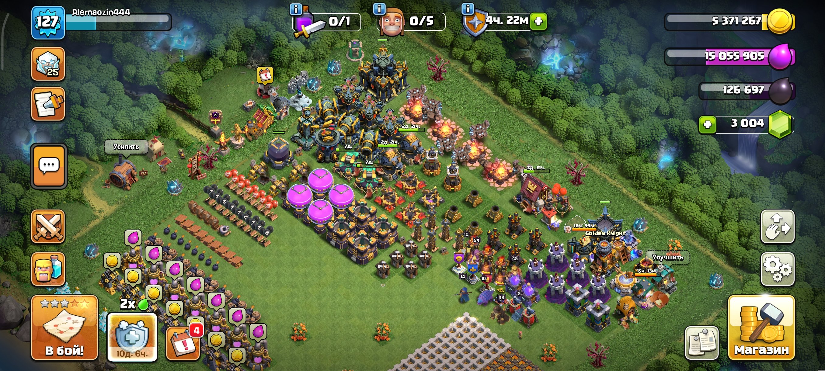 ❤️🔥17 ТХ❤️🔥ВКАЧАН ОСНОВНОЙ ДЕФ❤️🔥9ДС❤️🔥ПЕРЕПРИВЯЗКА❤️🔥, 17 TH Main Village