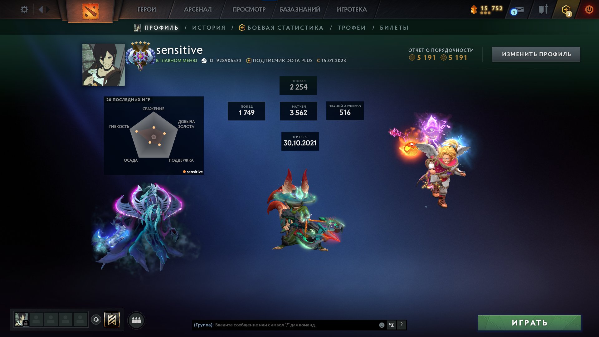 selling a personal account native mail expensive inventory 4000 hours played, Sale, 4436 MMR, 5000 Behavior score, 5000 вежливости, 3562 games, 4200 hours