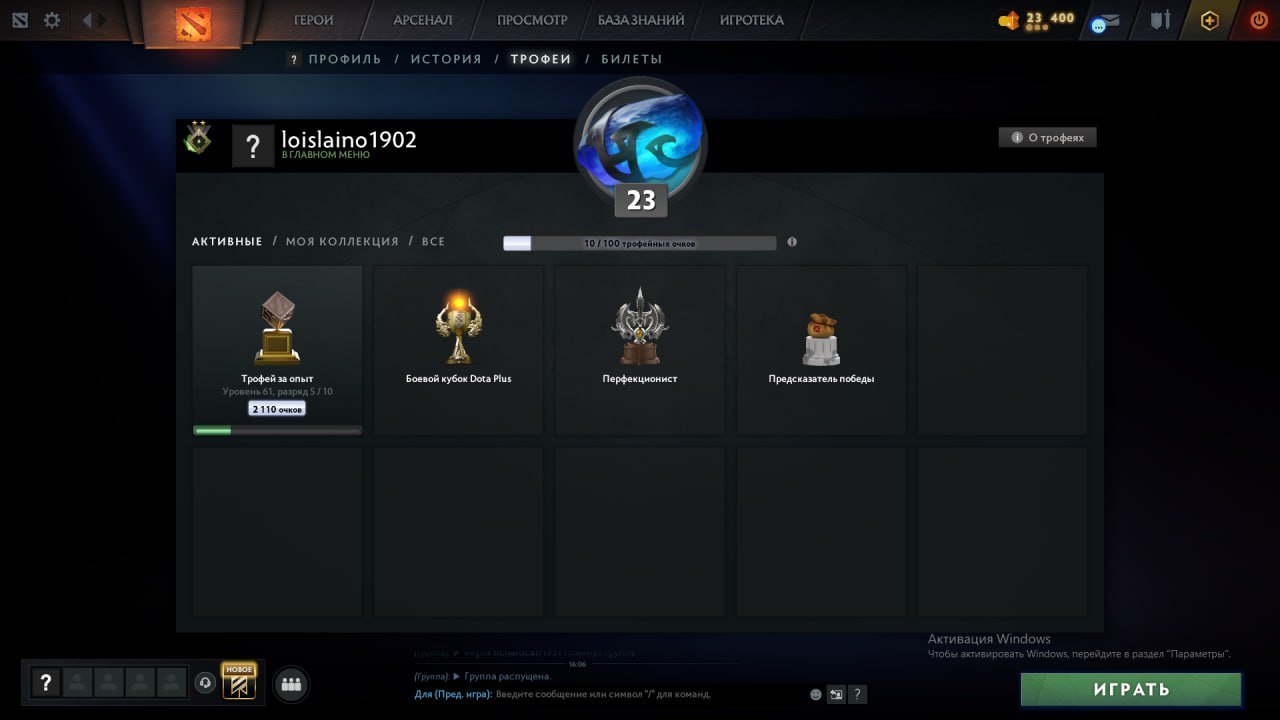 🌈RECRUITING💥CALIBRATION💥🥇1199 MATCHES💥❗MAINPOOL❗🎀34 TROPHIES🎀4144 ORDERS🍓MAIL❗AUTO DELIVERY, Sale, 41 MMR, 10951 Behavior score, 10951 вежливости, 165 games, 300 hours