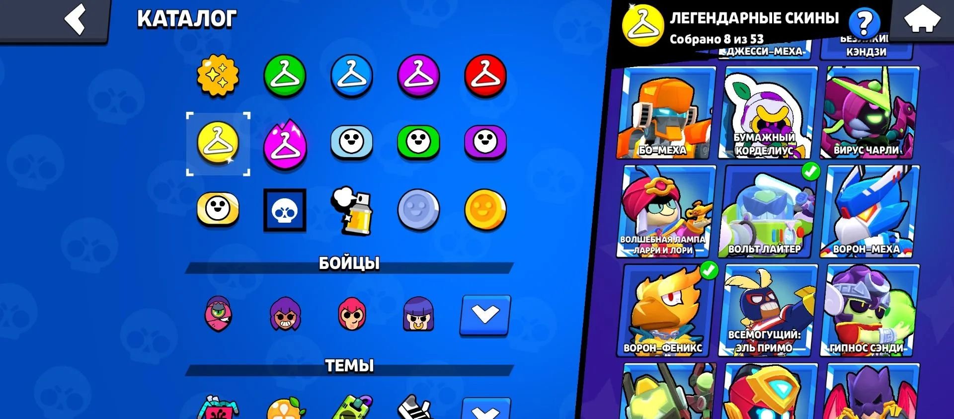 66007, 104, #L89QYRQ2R, trophies 66000, brawlers 104, primes 34