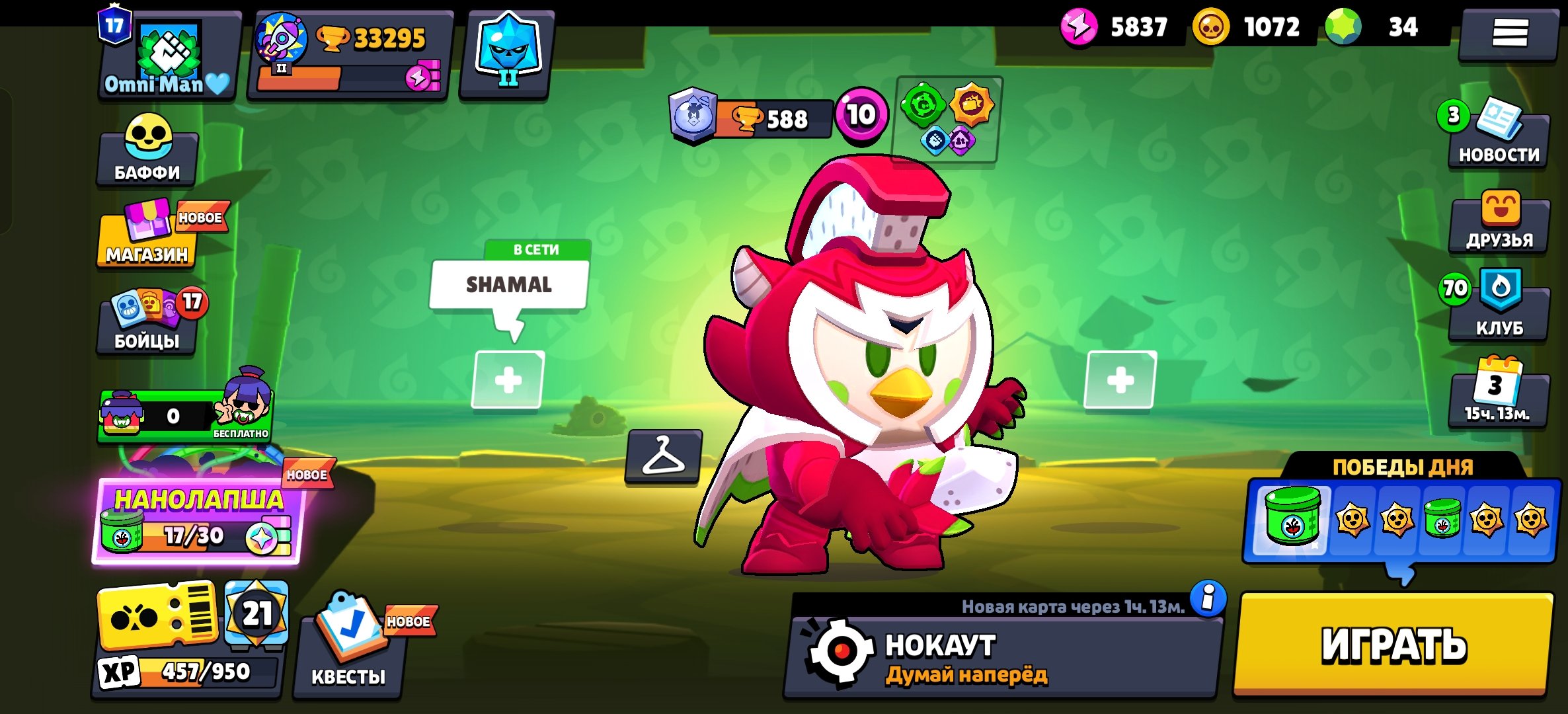 Account for osnova Many blings, skins, trophies 33500, brawlers 93, primes 17
