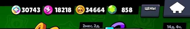 💎SELLING TOP ACCOUNT 858 GEMS💵 AND 30K GOLD 30K TROPHIES💎