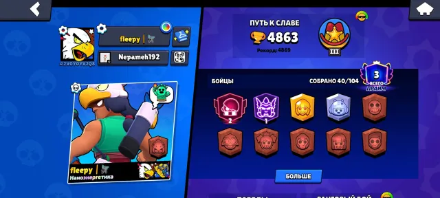 🏆⭐ Top-tier starter account with 8+ Battle Passes purchased., trophies 5000, brawlers 40, primes 3