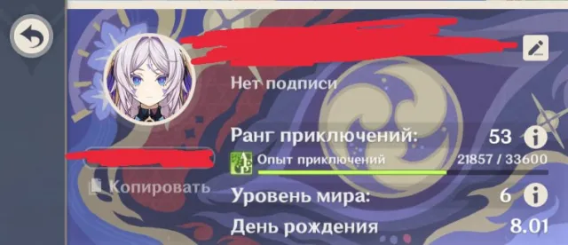 ✅✅【 PERSONAL ACCOUNT 】✅✅ | 12 Legendaries | Levelled servers: EU, ASIA 🎃 Hu Tao 🎃 Ayaka 🎃 Raiden 🎃, Any platform, Email linked, Lumine, Levelled, AR 52, Primogems 2500