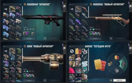 🌌VALORANT ЛИЧНЫЙ АККАУНТ ПЕРВЫЙ ВЛАДЕЛЕЦ🌌DIA 3 🌟ASC3 🌟MAX 🔫ВСЕ КОЛЛЕКЦИИ VCT🔫BUTTERFLY SINGULARITY, Продажа, Алмаз 3, Агентов: 29, Скинов: 228