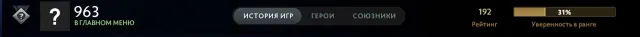 👑RECRUIT 2👑|⭐192 MMR⭐|🏅11023 HONOR🏅|📜RANK OPEN📜|✔️GUARANTEE✔️, Sale, 192 MMR, 11023 honor, 11023 politeness, 130 matches, 230 hours