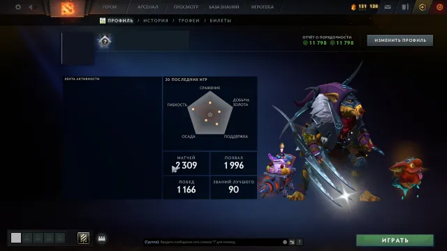 ✅ Аркана Wisp (io) | ландшафт: Reef`s Edge | Prize of the Saltworn Mariner | 750р баланс ✅ ВИСП ИО, Продажа, 2000 MMR, 10000 порядочности, 10000 вежливости, 2548 матчей, 3363 часов