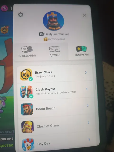 ❄🧊 🏆19154 Trophies🏆 | 24 Hypercharges🔮 | Poseidon R-T🤖 | Gem Skins💎 / 📌No "Passengers"📌 🧊❄, trophies 19154, brawlers 68