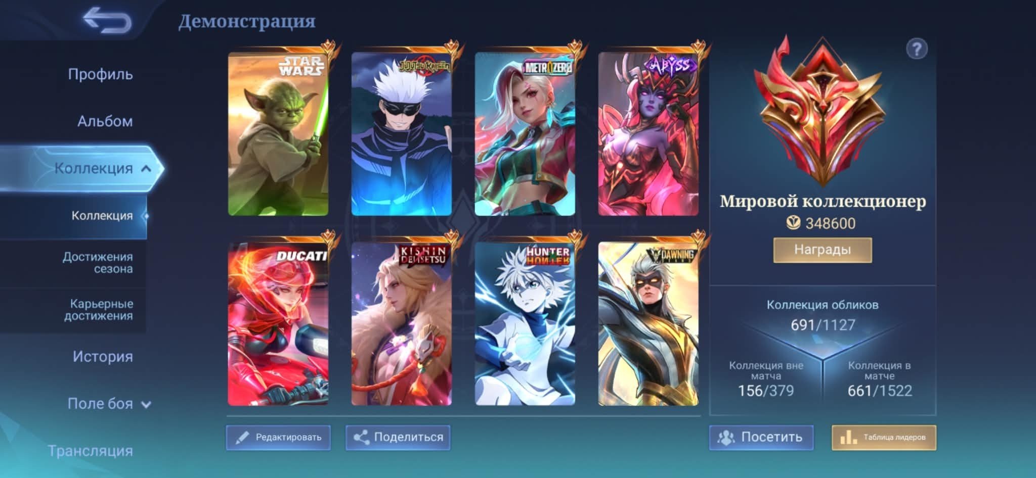 🔥MYTHIC ACCOUNT🔥 Level 133⭐️ ✅ 186 stars✅ 💠 586 skins💠 ⭐️ 131 heroes⭐️