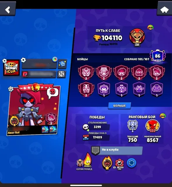 104K🏆80×11 POWER⚡️LEGA x6 2024🎴METEOR GLORY☄️CHAMPIONSHIP PINS🥇SPRAY 30 RANK🌹400+ SKINS🎀, 104000 trophies, 105 brawlers