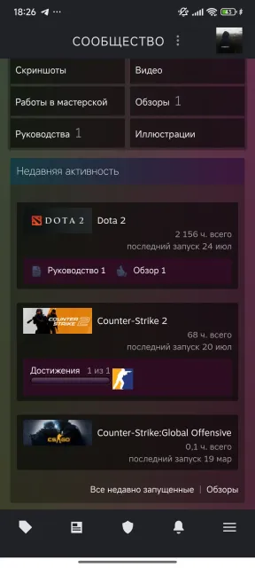 💥CS2 PRIME + DOTA2 1000mmr💥 Arcana, Prime, Sale, With Inventory, Has PRIME, 10000 CS Rating, Competitive