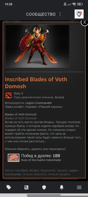 Geeignet für Twink, kann für Hauptaccount geeignet sein, Verkauf, 900 MMR, 8000 Ehrlichkeit, 8000 Höflichkeit, 150 Spiele, 950 Stunden