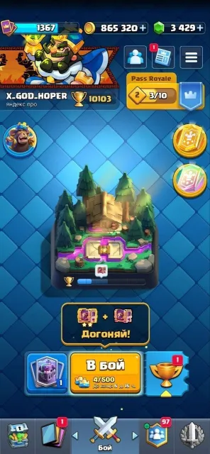 🎃 BRAWL STARS 43.624🏆 + CLASH ROYALE 10.103🏆FAT ACCOUNT🔥FAST🔥SAFE🔥, 43624 trophies, 104 brawlers