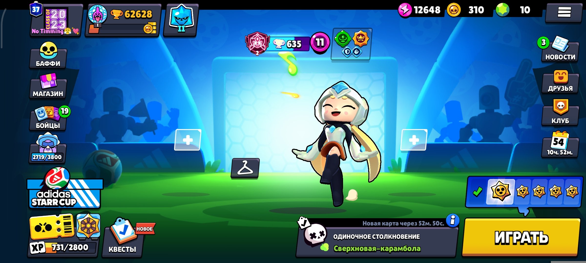 〔AUTO-DISTRIBUTION〕🧙♂️💜🔟 🎀𝟗𝟐 from 𝟏𝟎𝟑🏆𝟐𝟗𝟓𝟎𝟎⭐⭐SKINS ~𝟏𝟓𝟓𝟎𝟎💎FENRIR BAZZ🎀PINKU COLLETS, trophies 62600, brawlers 97, primes 37