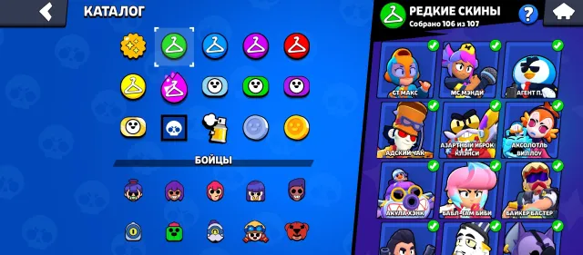 Cheap account. see description, 47100 trophies, 107 brawlers, 16 primes