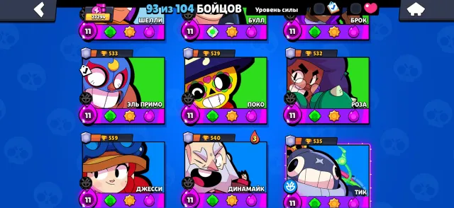 💥Top start for the league💥 Mythic 2024+ Clash Royale 9k💥, trophies 27000, brawlers 94