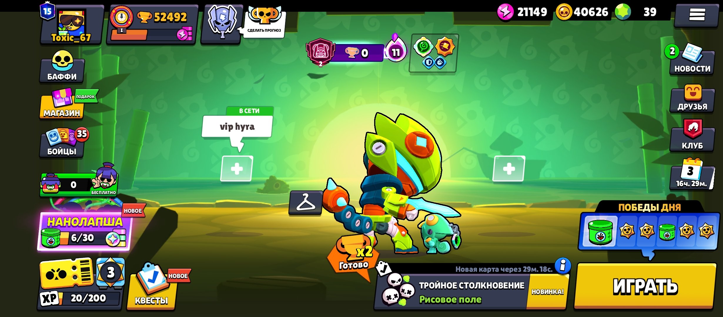 ☠️ fat account from the age of 2 is suitable for the base☠️, trophies 52492, brawlers 102, primes 15