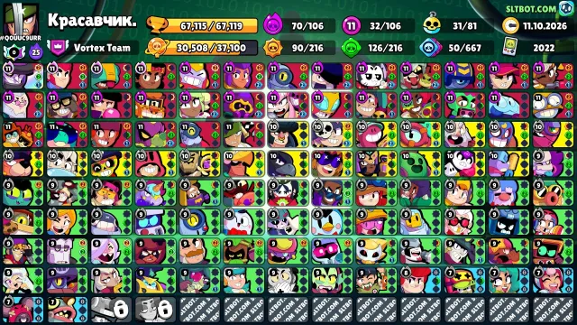 RELINK|Selling a good account 116 gems good upgrade see description, 67100 trophies, 106 brawlers, 33 primes