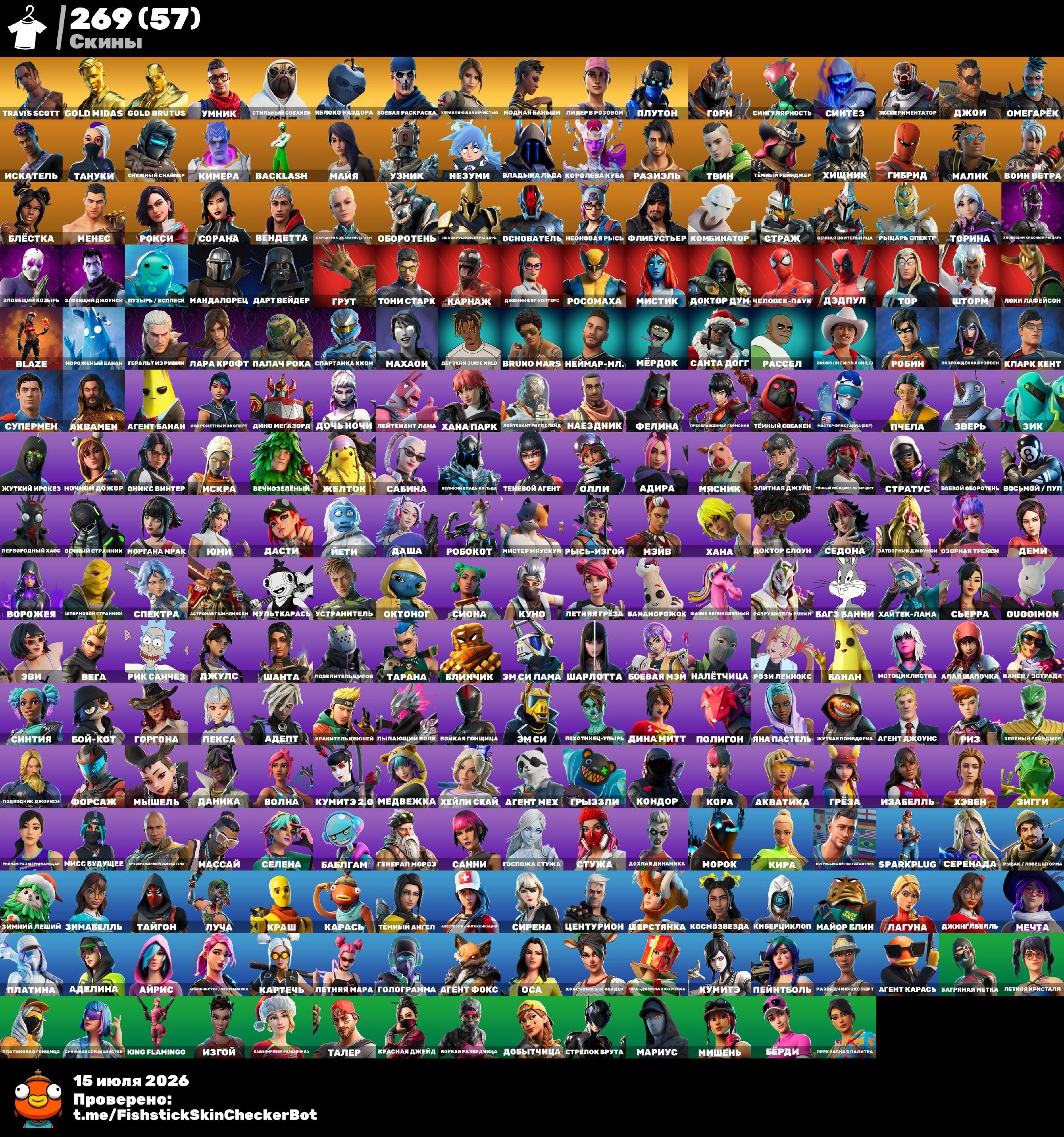 269 skins, stacked account | lots of exclusives | Travis | Gold Midas | hilarious |, Sale, skins 269