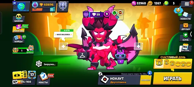Account 60k trophies, 104 brawlers, 37 primes excellent for a main