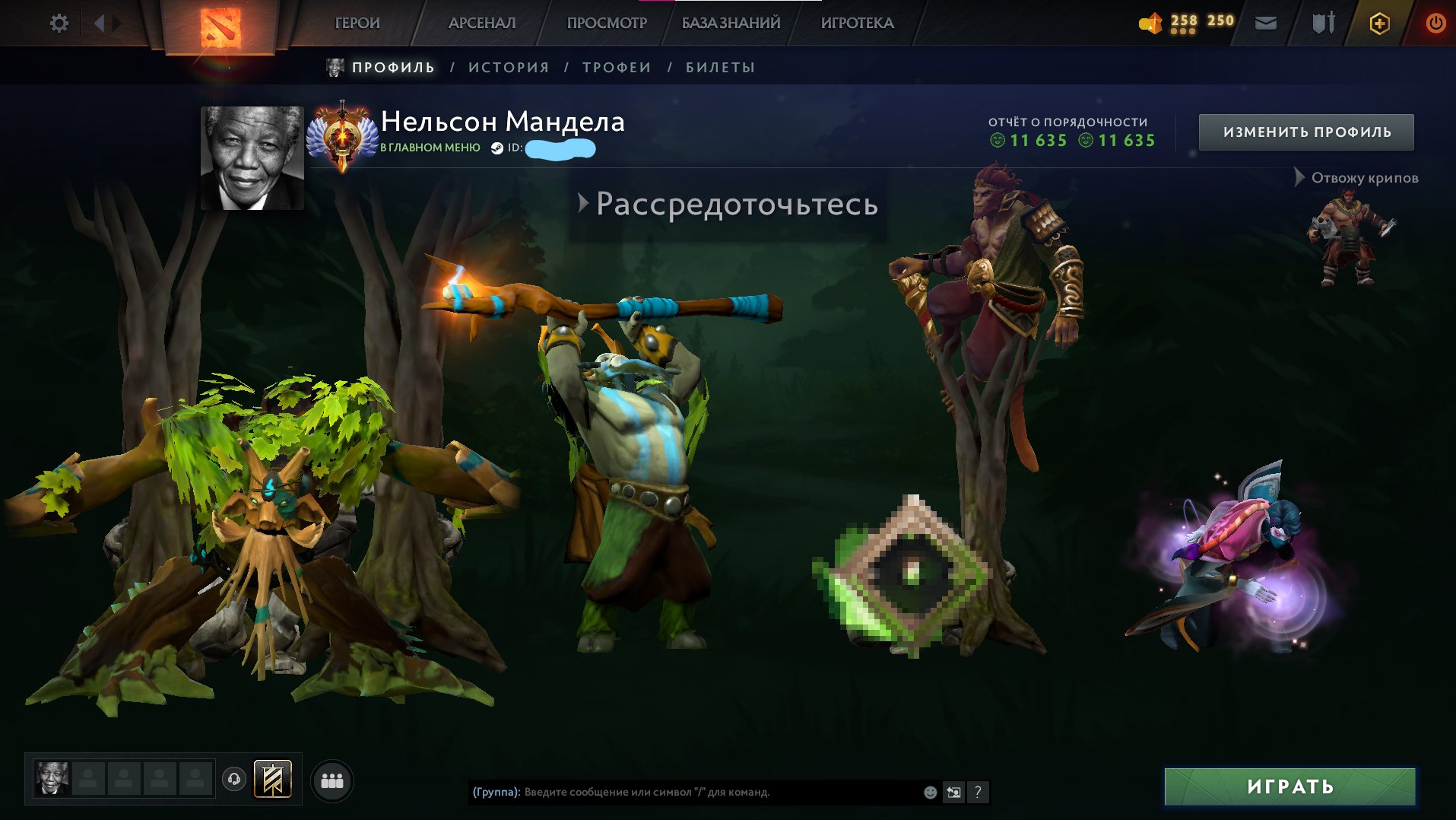 ⚪⚪ INSTANT DELIVERY 🔵 8191 MMR 🔵 MAIN POOL 🔵 11,000 BEHAVIOR SCORE 🔵 ORIGINAL EMAIL 🔵 MK ARCANA ⚪⚪, Sale, 8191 MMR, 11000 Behavior score, 11000 вежливости, 1500 games, 1000 hours