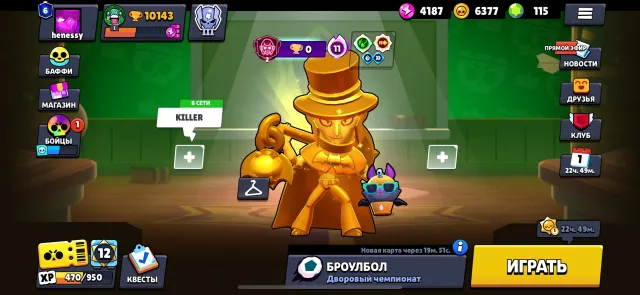 Golden Mortis, Golden Chester, good upgrade for ranked, 10000 trophies, 91 brawlers, 6 primes